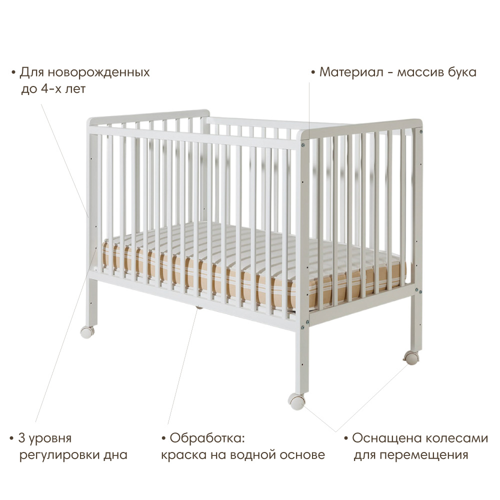 BamBino   White 