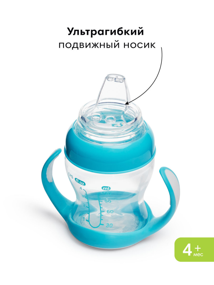 Munchkin обучающий поильник-чашка Gentle™ с ручками голубой (прозрачный) 4+ 120мл.  - фото  3