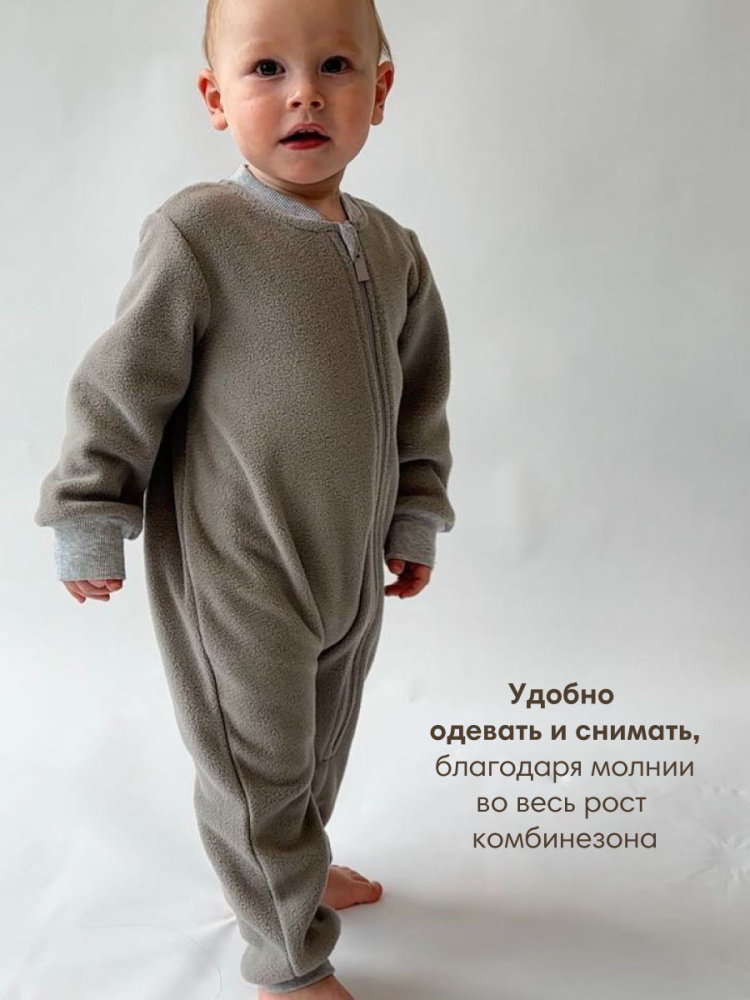 OLANT BABY комбинезон флисовый Siberia grey - фото  5
