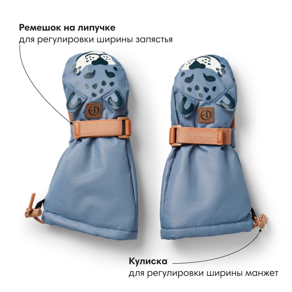 Elodie варежки - Garden Leo - фото  5