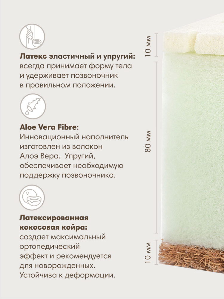 OLANT матрас детский Organic Sandwich 120*60 - фото  4