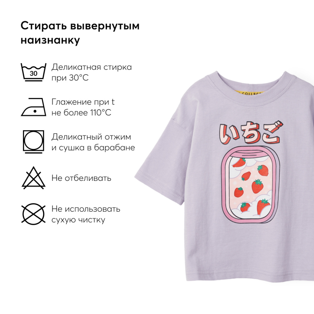 Happy Baby футболка детская - фото  1