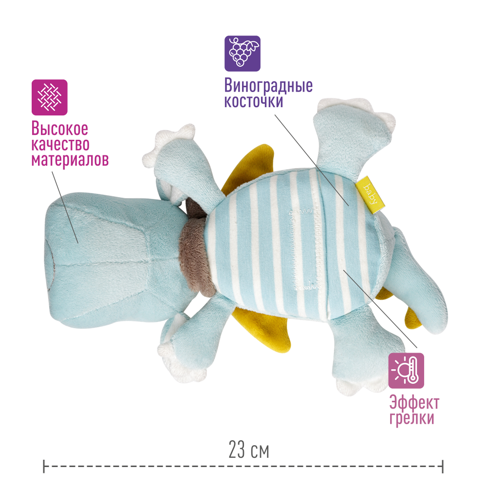 FEHN игрушка-грелка Дракон с виноградными косточками - фото  5