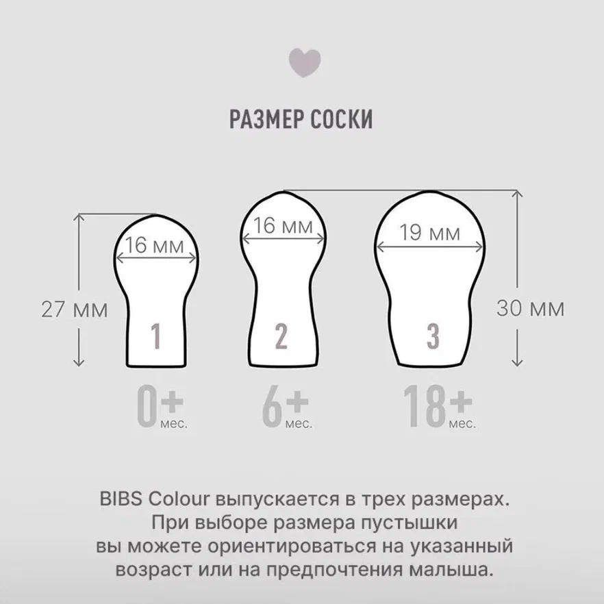 BIBS пустышка латексная Moomin Colour - Sailing - Nordic Mint - фото  8