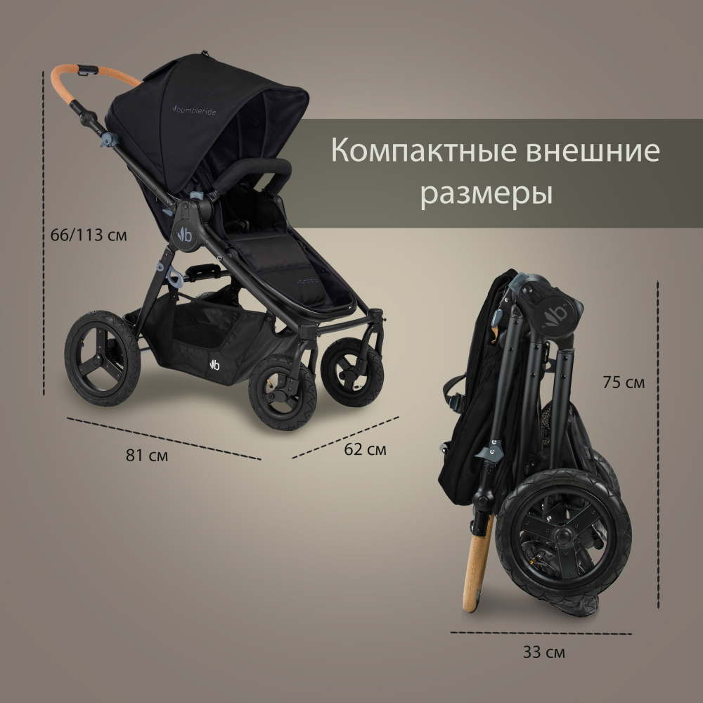 Bumbleride Коляска прогулочная Era / Dusk Premium - фото  9