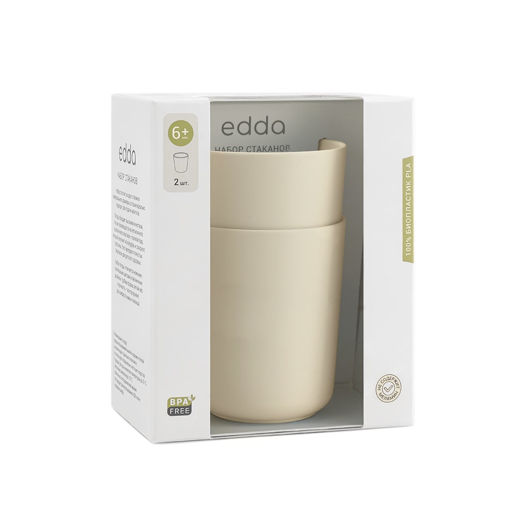 Edda стаканчики набор 2 штуки Пломбир - фото  3