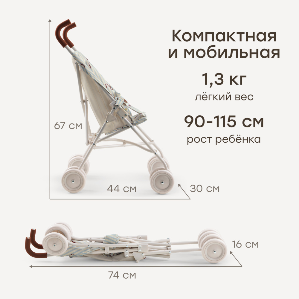 Happy Baby коляска прогулочная для кукол Твиглет (twiglet) бантик / bow - фото  6