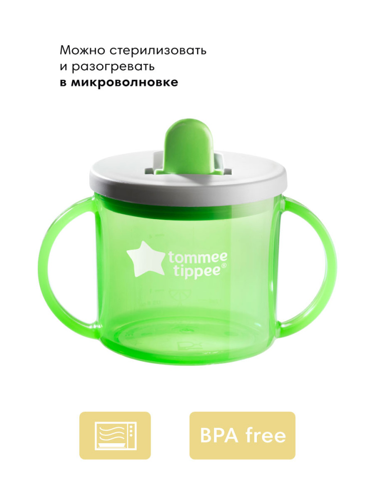 Tommee Tippee чашка-непроливайка первая 190 мл.с 4 мес., зеленый NEW - фото  8