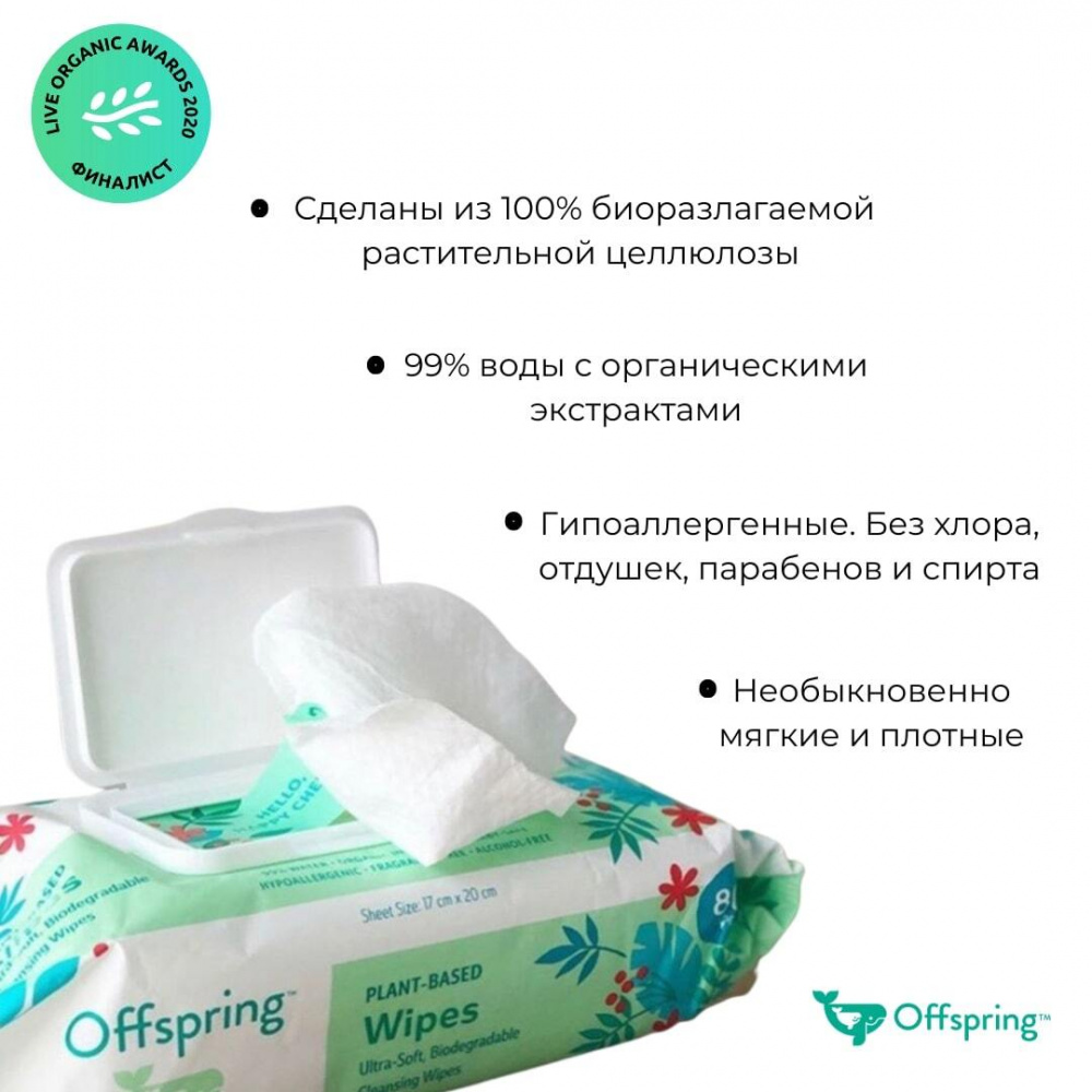 Offspring    80 