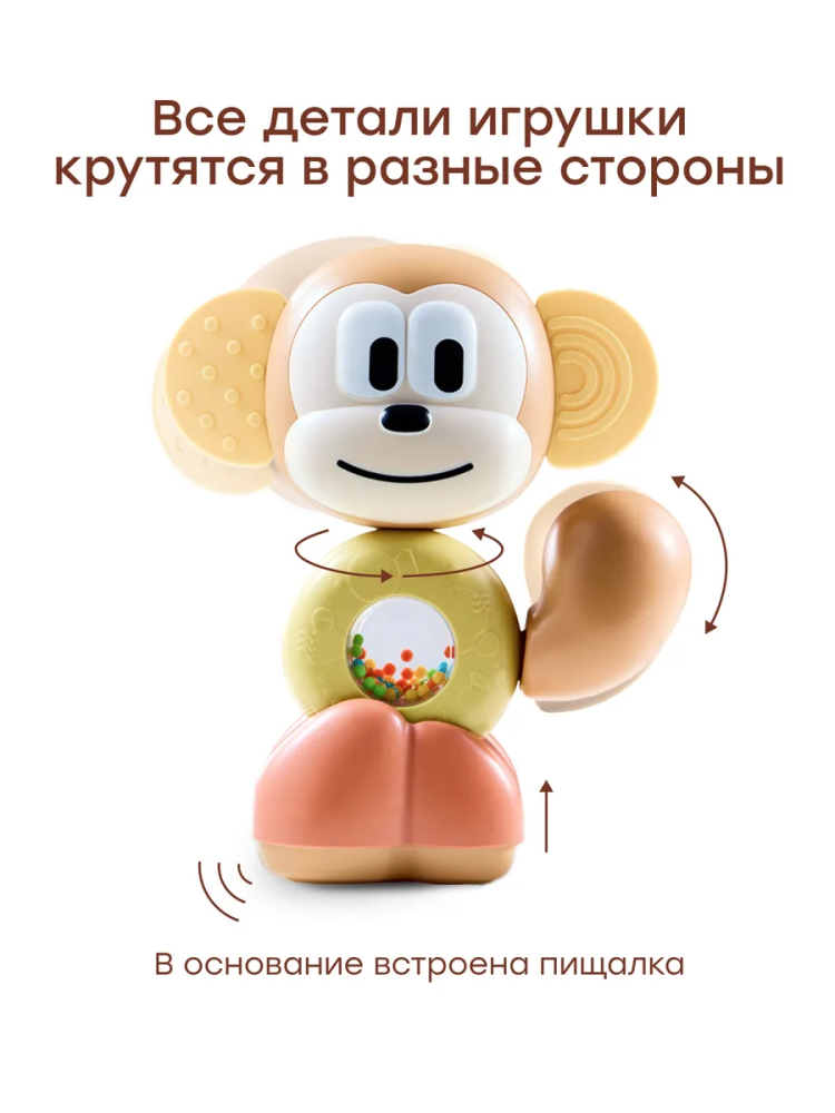 Happy Baby игрушка-погремушка обезьянка Funky monkey - фото  9