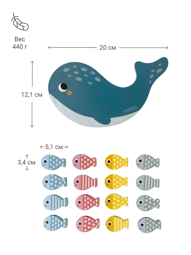 Edda шнуровка - балансир Кит и рыбки - фото  3