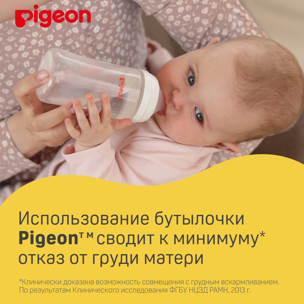 Pigeon         160  -   9