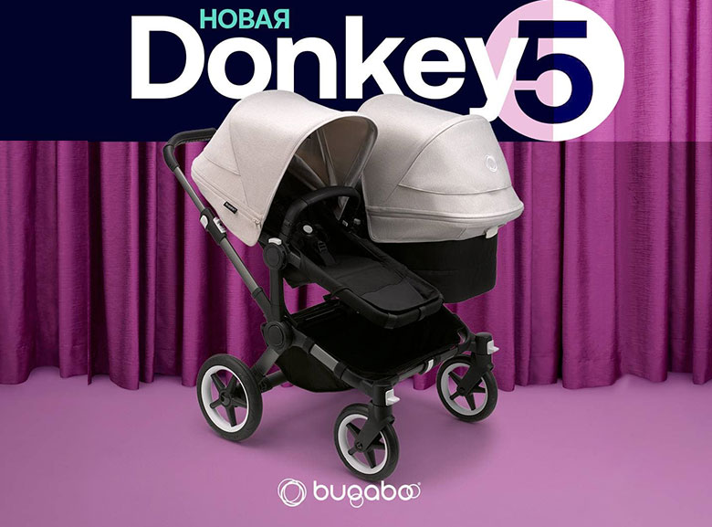 !    Bugaboo Donkey 5!