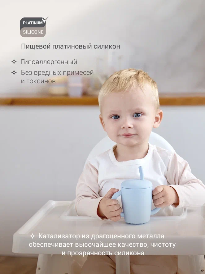 Edda поильник с трубочкой силикон Небо - фото  8