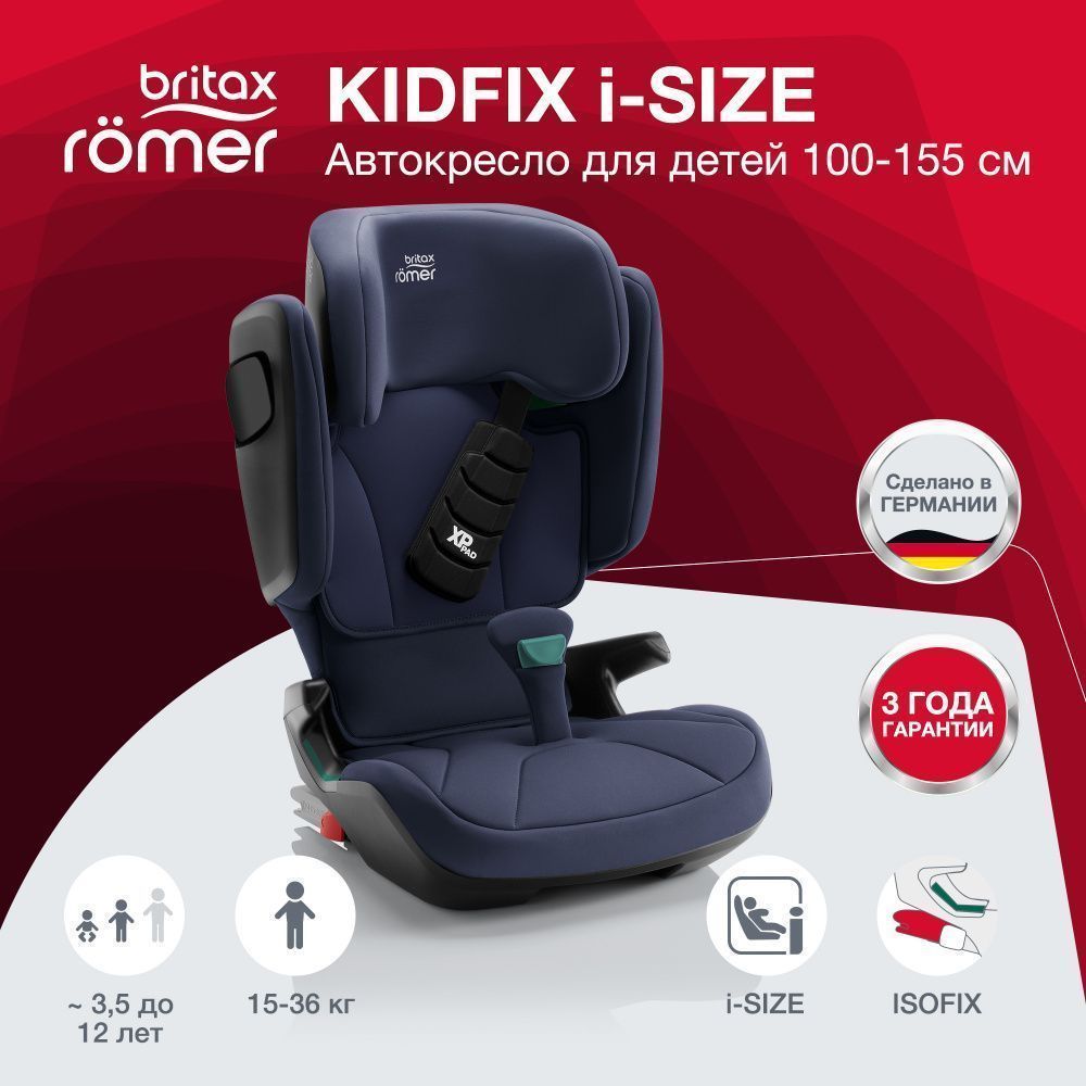 Britax Roemer  Kidfix i-SIZE Moonlight Blue (.2/3) -   2