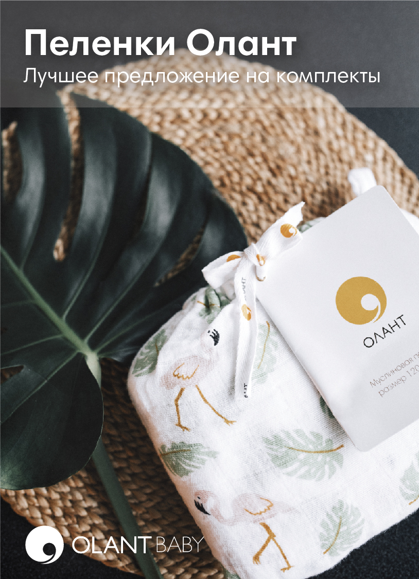 Olant Shop Ru Интернет Магазин Телефон Olant Shop Ru Интернет Магазин Телефон