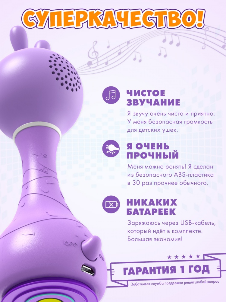 Alilo игрушка Умный зайка R1 музыкальная интерактивная фиолетовый