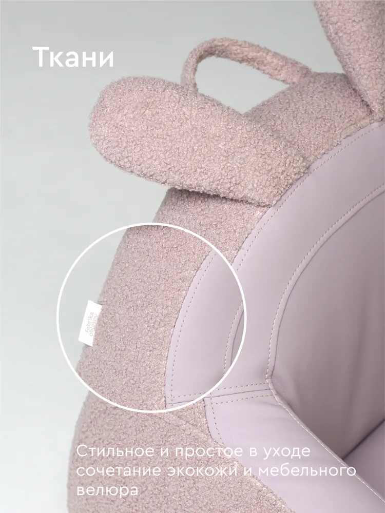 Фабрика облаков кресло детское интерьерное Bobo Rosewood - фото  4