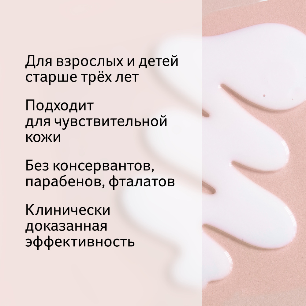 Bio-Oil лосьон для тела 175 мл - фото  9