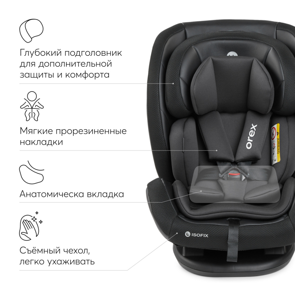 Happy Baby автокресло 0+ OREX black (0-12 лет, до 36 кг) - фото  14