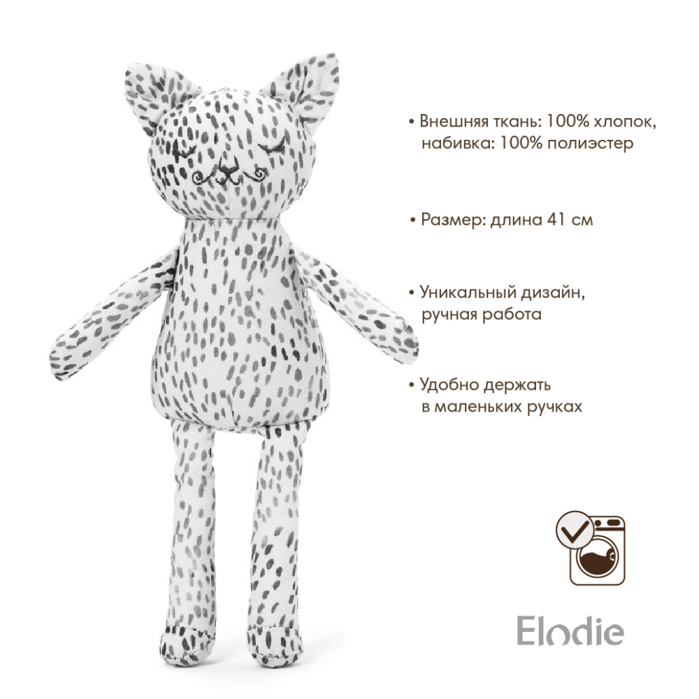 Elodie Details   - Dots of Fauna -   2