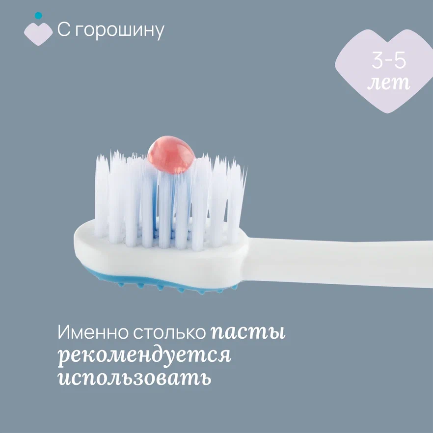 Chicco зубная щетка Tiger 3-6 лет, синяя - фото  11