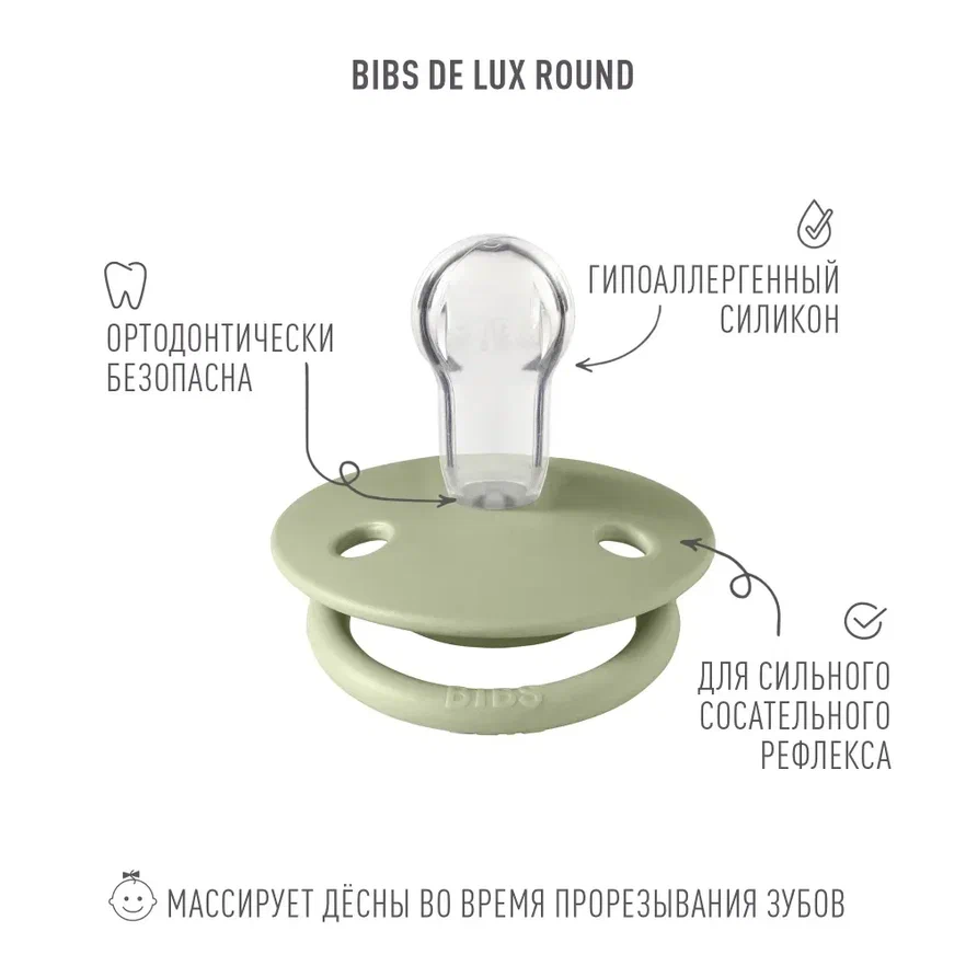 BIBS набор пустышек 0+ Try-it 4 штуки, Sage - фото  10