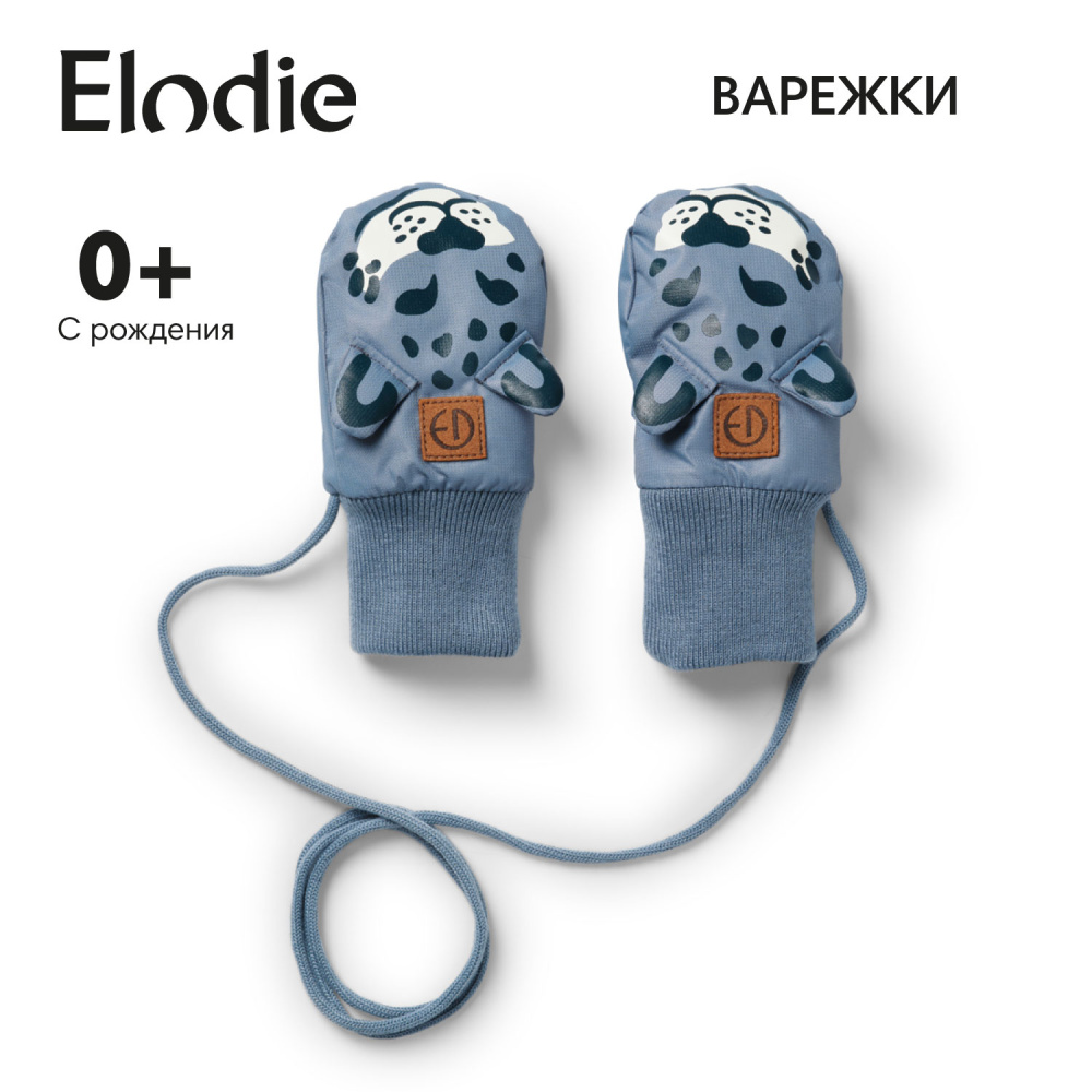 Elodie варежки - Garden Leo - фото  3