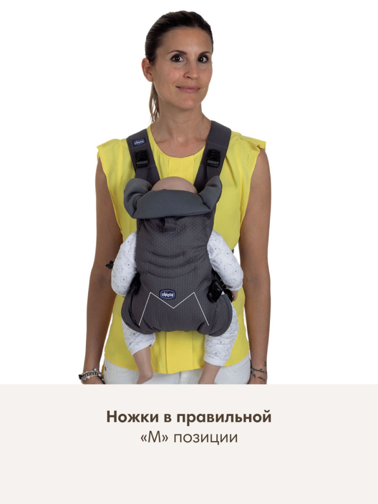 Chicco переноска-кенгуру эргорюкзак EASYFIT Moon Grey - фото  4