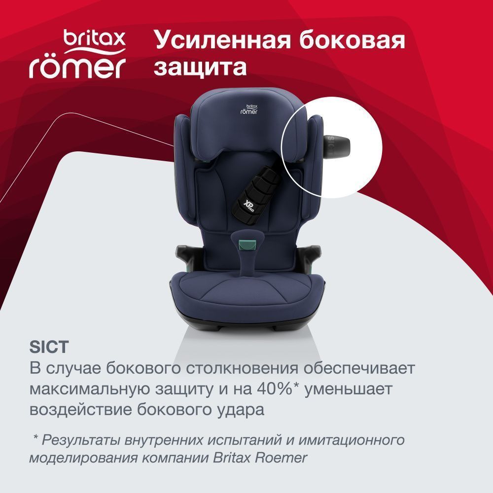 Britax Roemer  Kidfix i-SIZE Moonlight Blue (.2/3) -   5