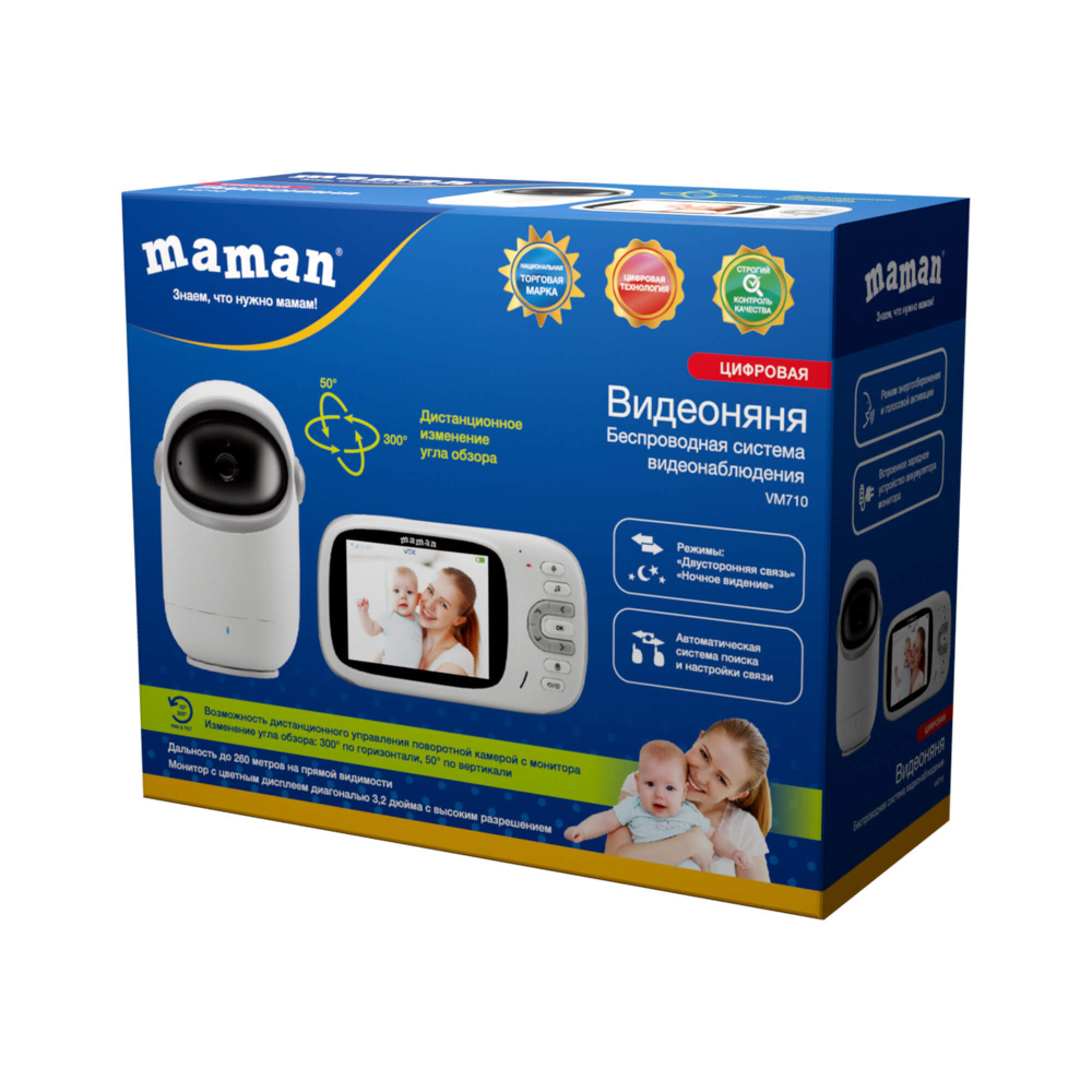 Maman видеоняня цифровая дисплей 3,2'' - фото  7
