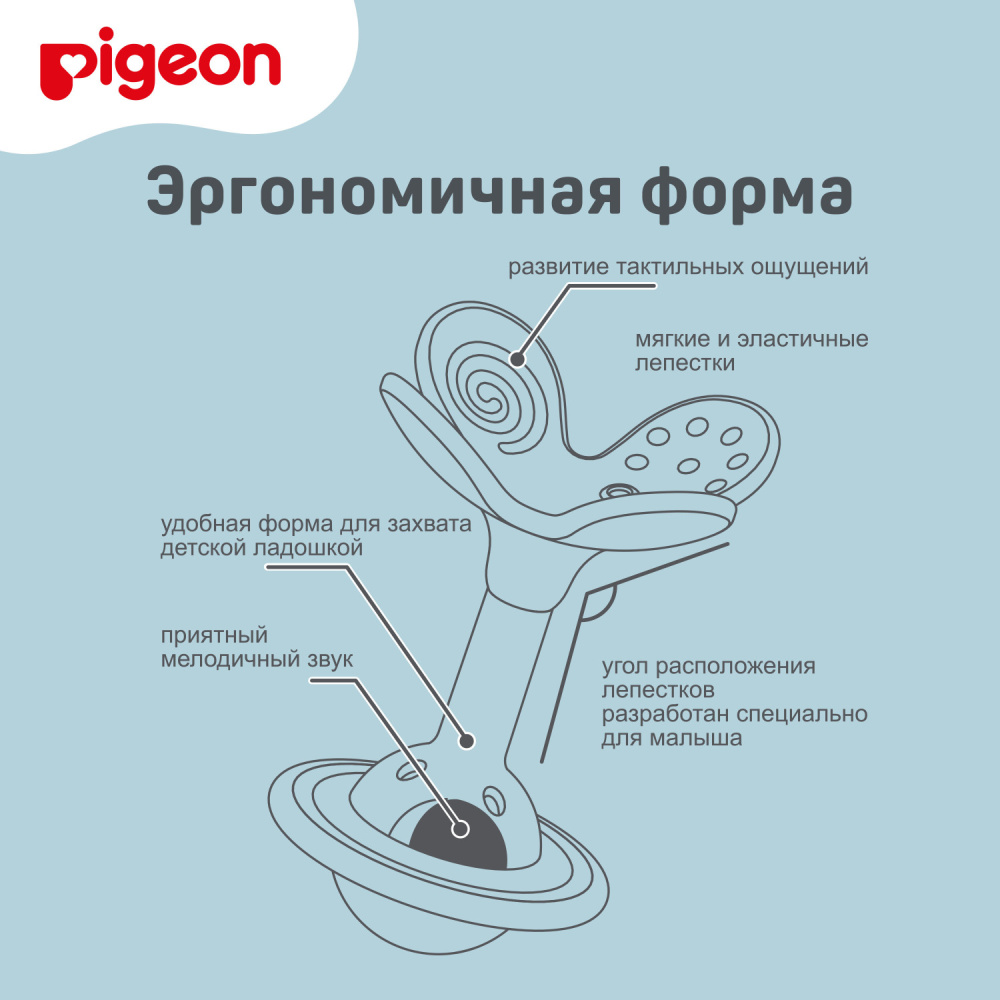 Pigeon прорезыватель-погремушка Munch teether с 3-х месяцев - фото  6