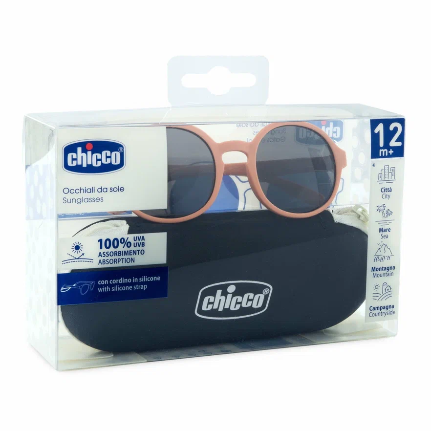 Chicco очки солнцезащитные 12мес+ Orange Smoky коричневый - фото  3