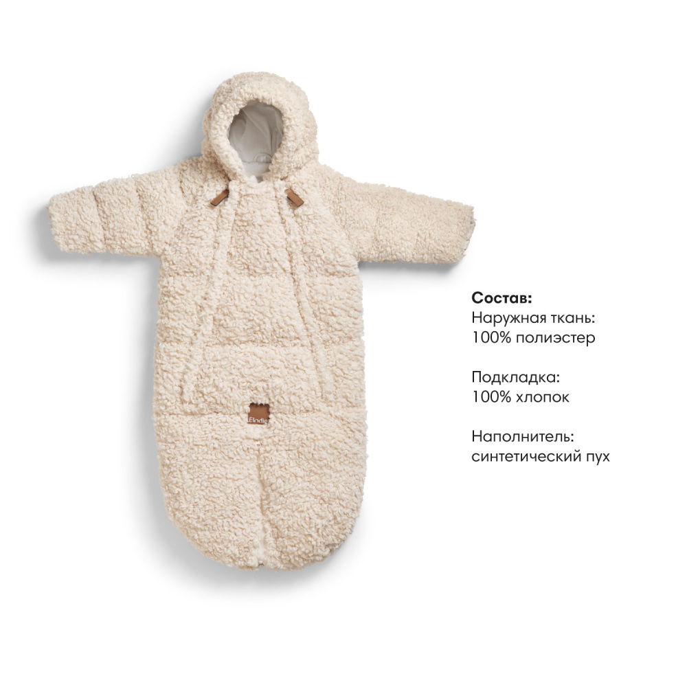 Elodie комбинезон - трансформер Soft Sherpa - фото  4