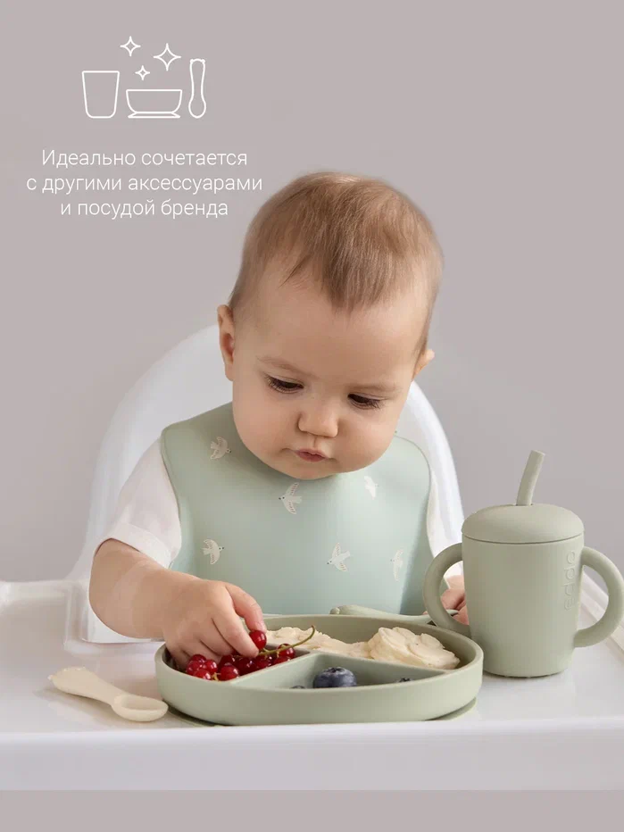 Edda поильник с трубочкой силикон Шалфей - фото  11