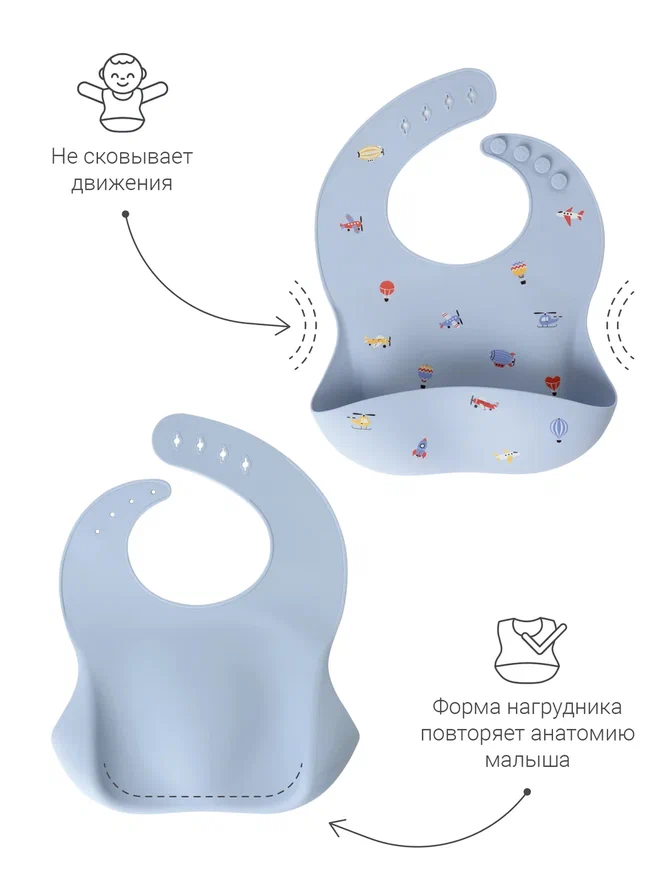 Edda нагрудник силиконовый, Воздушный транспорт - фото  5