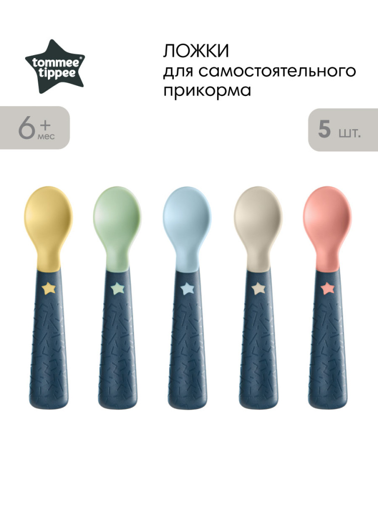 Tommee Tippee ложки для самостоятельного кормления Easygrip, 5 шт., 6 мес + - фото  2
