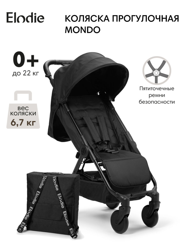 Elodie коляска прогулочная MONDO - Black - фото  3