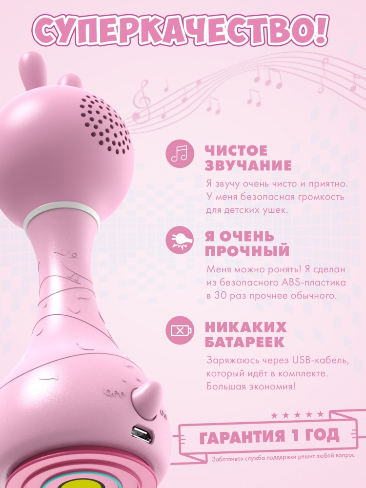 Alilo игрушка Умный зайка R1 музыкальная интерактивная розовый - фото  9