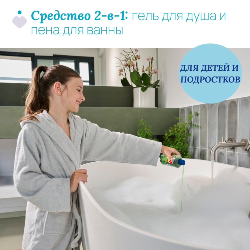 Chicco гель для душа POP Арбуз 300 мл - фото  3