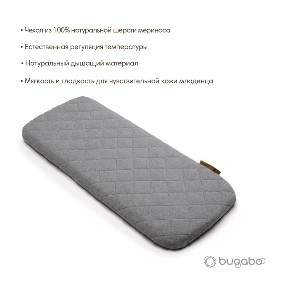 Bugaboo     Grey Melange