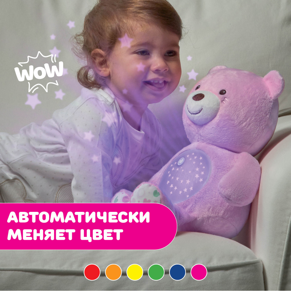 Chicco игрушка-проектор мягкая музыкальная Мишка, розовый - фото  8