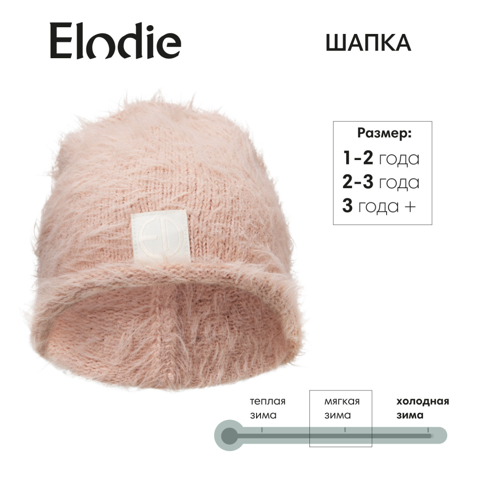 Elodie шапочка Furry Knit Beanie - Powder Pink - фото  3