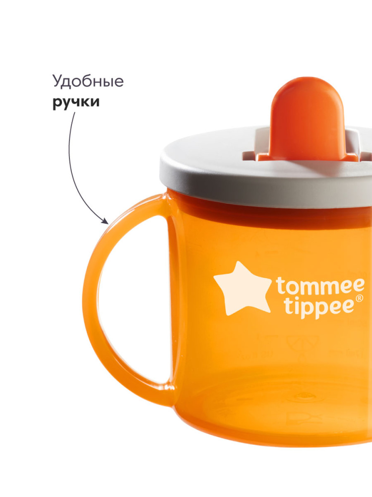 Tommee Tippee чашка-непроливайка первая 190 мл.с 4 мес., оранжевый NEW - фото  6