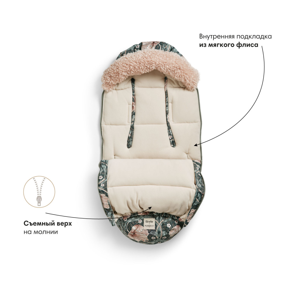 Elodie конверт - муфта в коляску - Pimpernel - фото  5