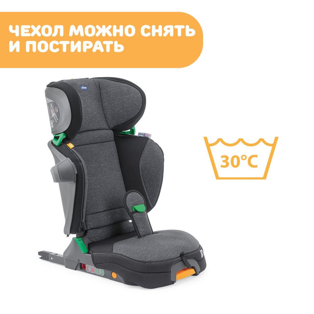 Chicco Автокресло Fold&Go с Isofix (100-150см; 3-12 лет) гр. 2/3 Black - фото  5