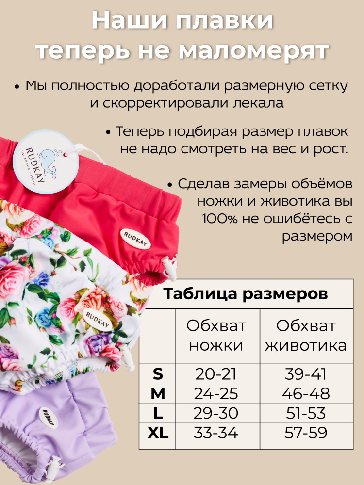 Rudkay baby акваподгузник - трусики Molly black - фото  3