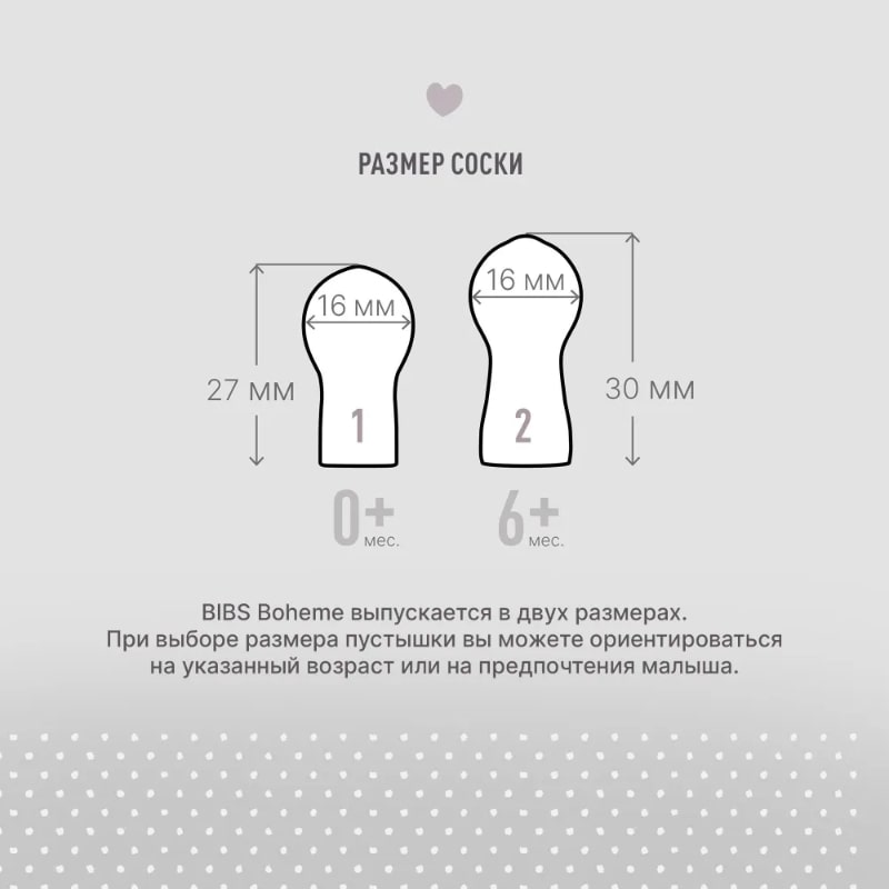 BIBS пустышка латексная Boheme - White - фото  8