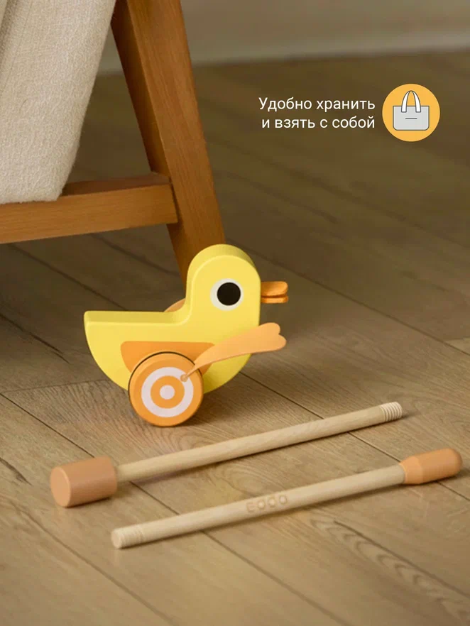 Edda игрушка-каталка Утёнок - фото  10