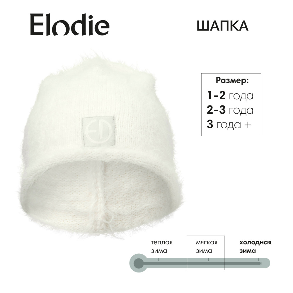 Elodie шапочка Furry Knit Beanie - Vanilla White - фото  3